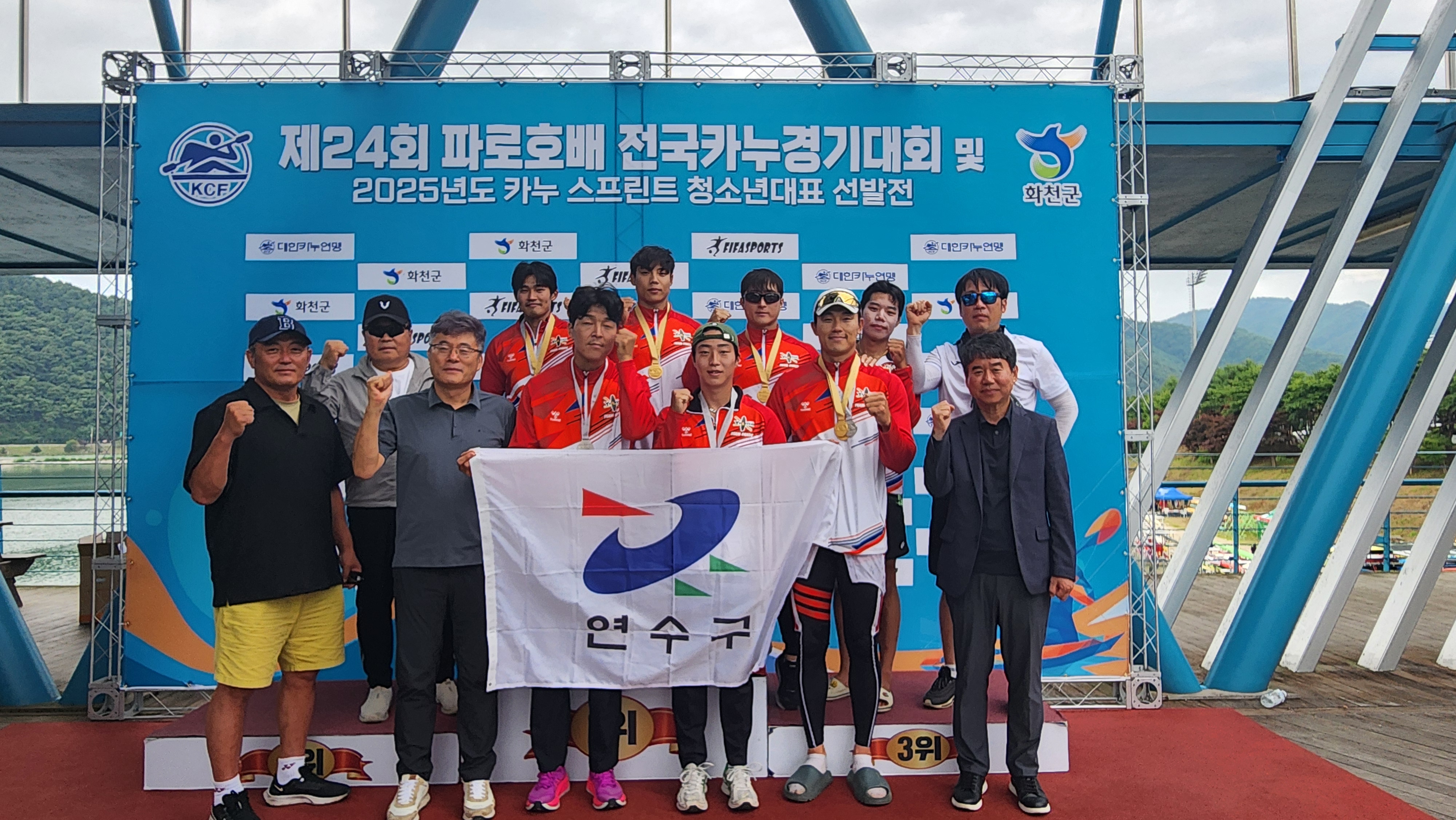 연수구청 카누단 레드윙스가 지난 17일부터 29일까지 강원도 화천군에서 열린 제24회 파로호배 전국카누경기대회에서 금메달 4개, 은메달 3개, 동메달 3개를 획득하며 종합 우승을 차지했다